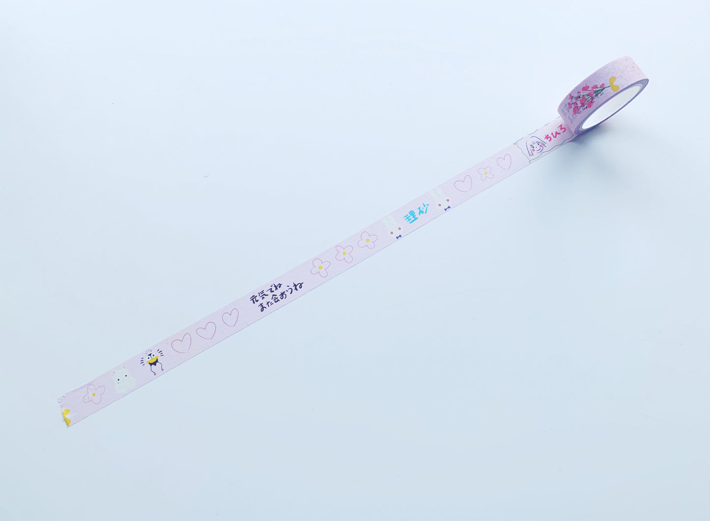 Goodbye Chihiro Washi Tape